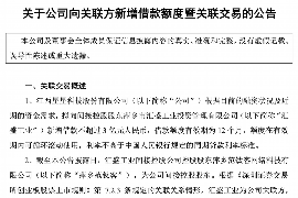 濮阳讨债公司